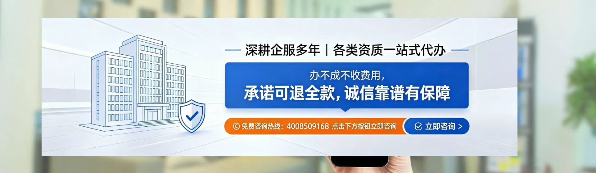 深圳分站首页横幅