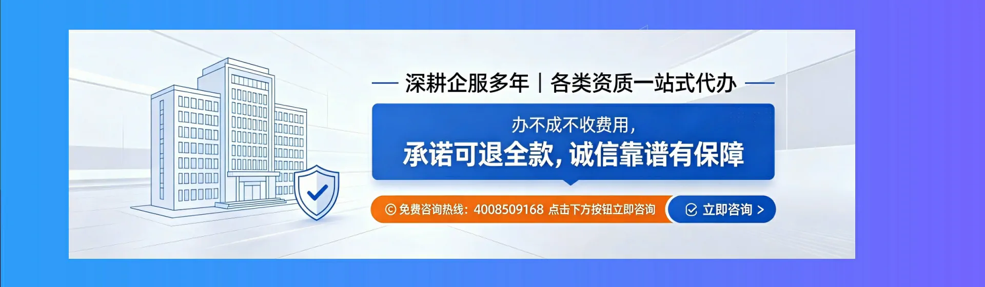 深圳分站首页横幅