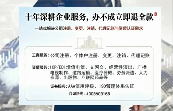 深圳办理<a href='https://www.tazcjz.cn/'>劳务派遣许可证</a>的实用指南:从需求到落地全记录