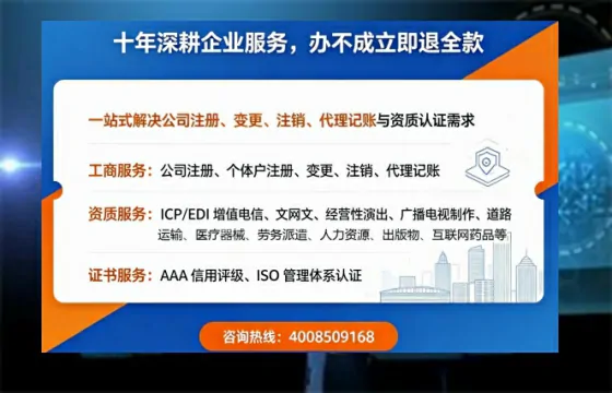 深圳办理广播电视节目制作许可证的用途、办理流程与费用详解