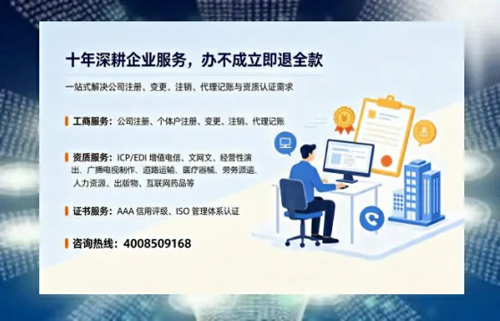 深圳办理<a href='https://www.tazcjz.cn/'>公共卫生许可证</a>的实用价值、全流程解析与避坑指南
