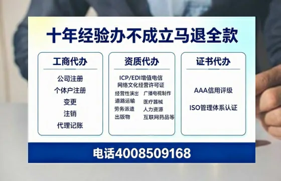 深圳个体户注销的完整指南：用途、流程与费用详解