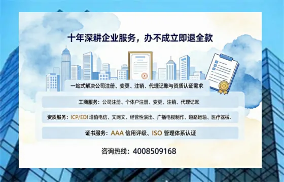 深圳办理<a href='https://www.tazcjz.cn/'>网络文化经营许可证</a>的用处、流程与费用详解