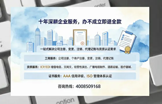 深圳办理<a href='https://www.tazcjz.cn/'>医疗器械二类经营备案证</a>的实用价值与高效路径