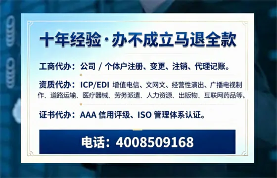深圳办理<a href='https://www.tazcjz.cn/'>人力资源许可证</a>的全面指南:从必要性到高效代办经验分享