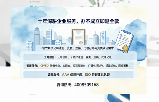 深圳办理<a href='https://www.tazcjz.cn/'>广电短剧三件套</a>:ICP增值电信、网络文化经营、广播电视节目制作全解析