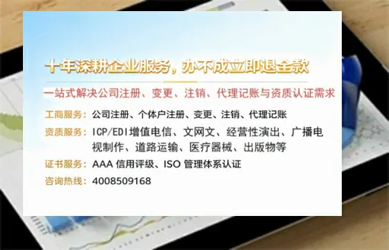 深圳<a href='https://www.tazcjz.cn/'>互联网药品许可证</a>办理全攻略：业务刚需、流程详解与避坑指南