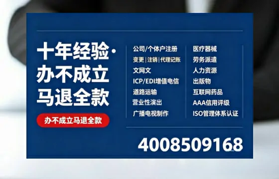 深圳办理<a href='https://www.tazcjz.cn/'>药品经营许可证</a>的核心价值与实操全指南