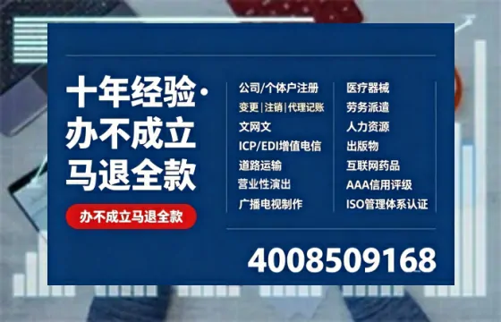 深圳办理广播电视节目制作许可证的用途、办理流程与费用详解