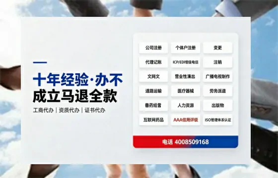 深圳<a href='https://www.tazcjz.cn/'>医疗机构执业许可证</a>办理全攻略:从业者的实战经验分享
