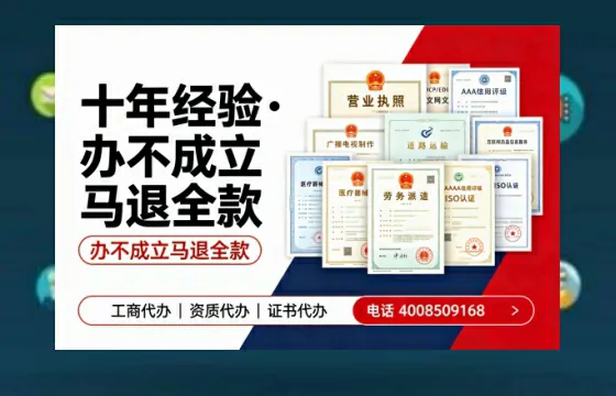 深圳办理<a href='https://www.tazcjz.cn/'>EDI<a href='https://www.tazcjz.cn/'>增值电信许可证</a></a>的用处、流程与费用详解