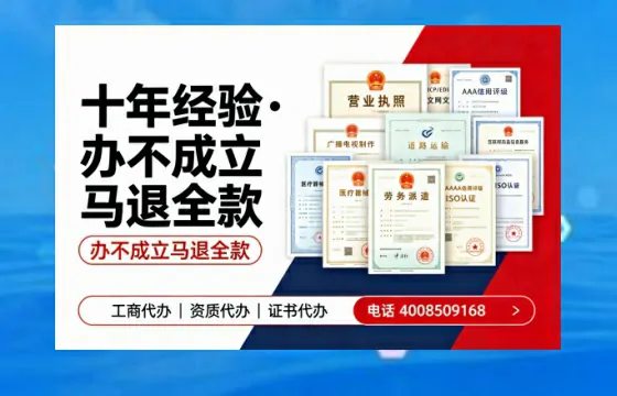 深圳<a href='https://www.tazcjz.cn/'>互联网药品许可证</a>办理全攻略：业务刚需、流程详解与避坑指南