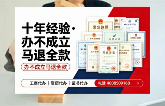 深圳<a href='https://www.tazcjz.cn/'>培训机构办学许可证</a>办理全攻略:用处、流程、避坑指南与高效代办推荐