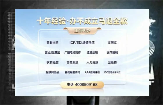 深圳办理<a href='https://www.tazcjz.cn/'>道路运输许可证</a>的实用指南:从申请到落地的全流程亲历分享