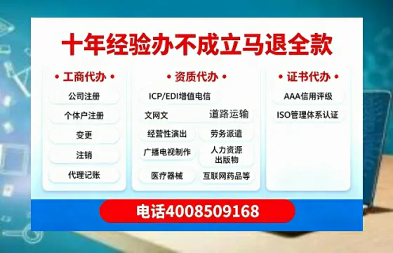 深圳办理<a href='https://www.tazcjz.cn/'>医疗器械三类经营许可证</a>的实用指南:从必要性到全流程实操分享