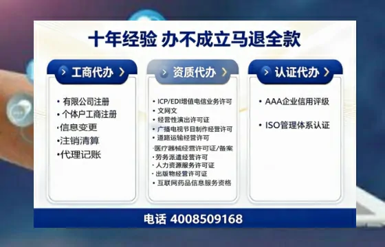 深圳办理<a href='https://www.tazcjz.cn/'>药品经营许可证</a>的核心价值与实操全指南