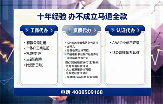 深圳<a href='https://www.tazcjz.cn/'>医疗机构执业许可证</a>办理全攻略:从业者的实战经验分享