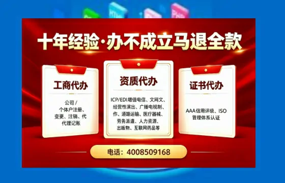 深圳办理<a href='https://www.tazcjz.cn/'>医疗器械三类经营许可证</a>的实用指南:从必要性到全流程实操分享