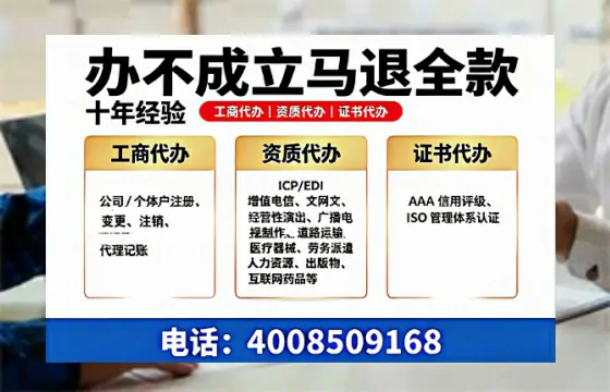深圳办理<a href='https://www.tazcjz.cn/'>公共卫生许可证</a>的实用价值、全流程解析与避坑指南