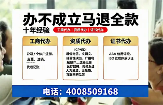 深圳办理<a href='https://www.tazcjz.cn/'>网络文化经营许可证</a>的用处、流程与费用详解