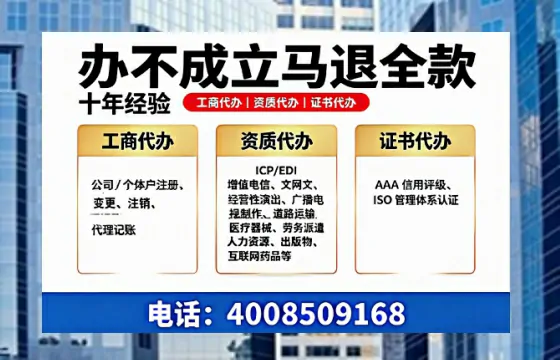 深圳办理<a href='https://www.tazcjz.cn/'>人力资源许可证</a>的全面指南:从必要性到高效代办经验分享