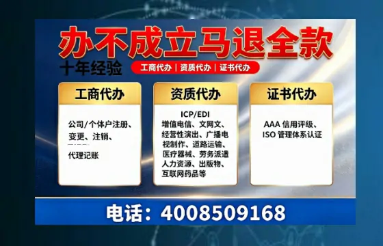 深圳办理<a href='https://www.tazcjz.cn/'>ICP<a href='https://www.tazcjz.cn/'>增值电信许可证</a></a>的用处、流程与费用详解