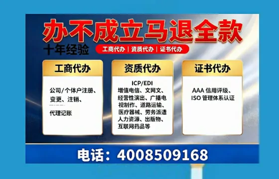 深圳办理<a href='https://www.tazcjz.cn/'>劳务派遣许可证</a>的实用指南:从需求到落地全记录