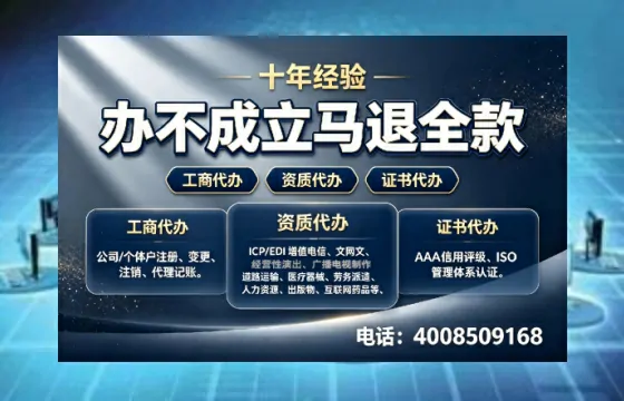 深圳个体户注销的完整指南：用途、流程与费用详解